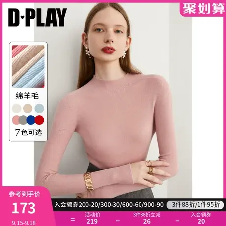 DPLAY岛精机100全羊毛无缝一体灰橘粉色半高领0压云朵针织打底衫图片