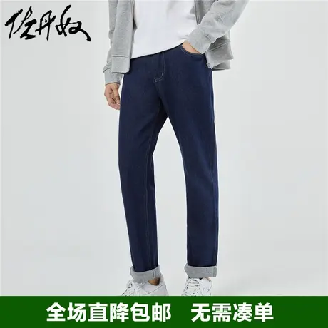 佐丹奴牛仔裤男秋装新款纯棉水洗复古锥形裤中腰牛仔长裤18113075商品大图