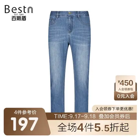 百斯盾男士牛仔裤2023春装秋款直筒垂感时尚休闲柔软舒适显瘦长裤商品大图