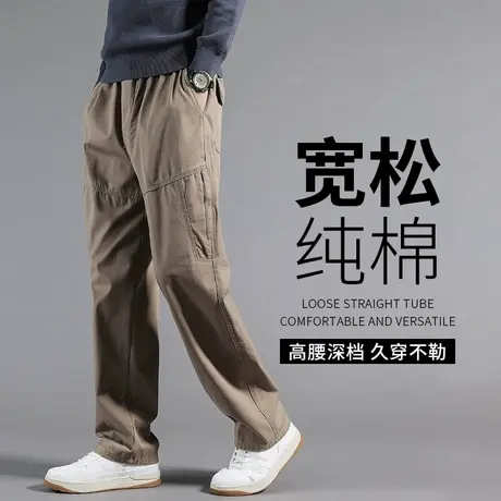 工装裤男春秋款宽松直筒裤子男士秋天加肥加大纯棉长裤爸爸运动裤商品大图