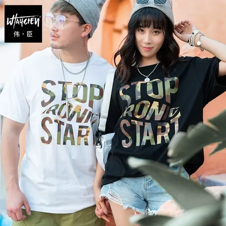 伟臣大码男装夏新品迷彩字母印花短袖T恤男胖子肥佬加肥加大半袖商品大图