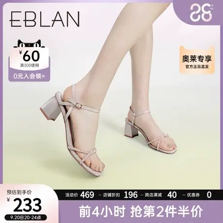 千百度伊伴新款一字带搭扣简约大方细高跟方头凉鞋珍珠细闪女鞋商品大图