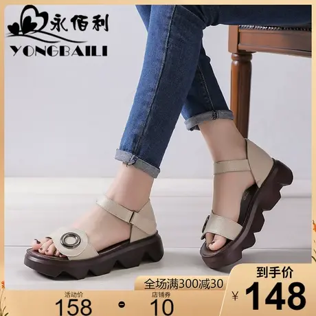 永佰利平底凉鞋女夏天新款真皮松糕厚底罗马鞋增高休闲软底皮鞋商品大图