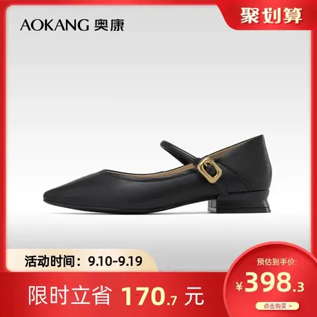 奥康女鞋 2023秋季新款真皮舒适柔软时尚尖头气质简约单鞋百搭潮商品大图
