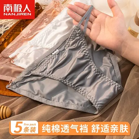 南极人女士内裤全纯棉裆部亲肤舒适中腰无痕性感少女生三角短裤头商品大图