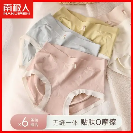 无痕内裤女士纯棉抗菌裆夏季薄款少女生无缝一体蜜桃臀中腰短裤MX商品大图
