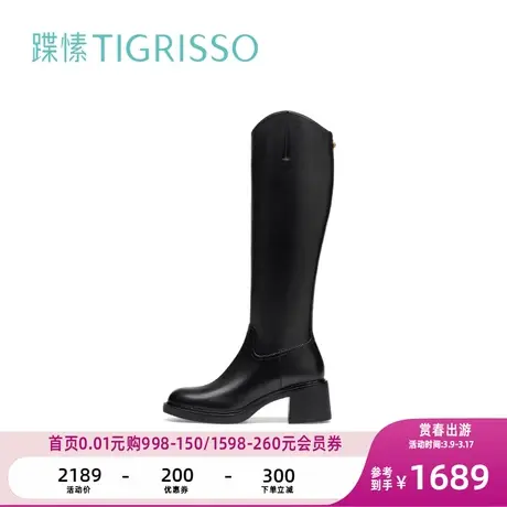 蹀愫冬增高厚底超轻牛皮瘦腿骑士靴女鞋靴子TA43712-13商品大图