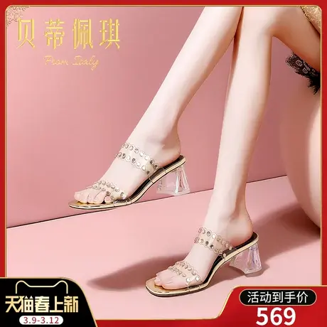 一字带半拖鞋女春季新款2024年粗跟高跟水钻凉拖鞋女外穿时尚图片