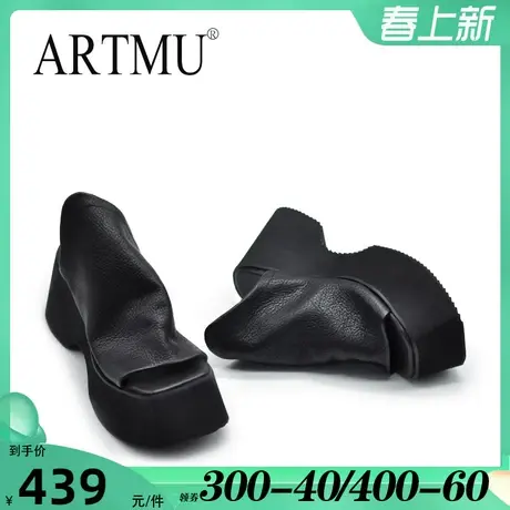 Artmu阿木厚底坡跟拖鞋外穿夏季女防水台高跟拖鞋一字拖皮拖新款图片