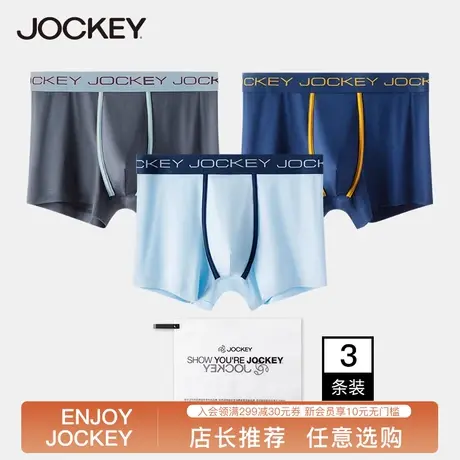 jockey男士内裤纯棉夏季薄款中腰内裤男透气四角平角男生内裤纯棉图片