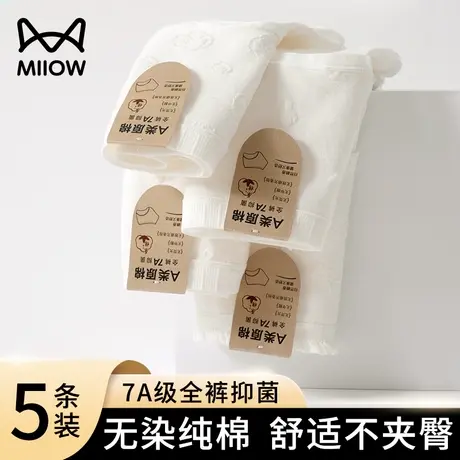 猫人纯棉内裤女A类抗菌全棉裆中腰春秋日系白色少女生三角裤夏季商品大图