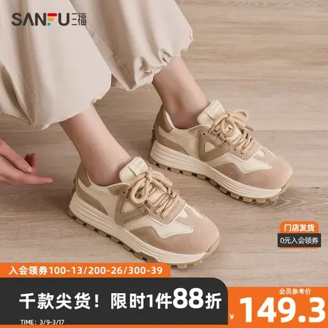 三福运动鞋春季复古拼色三角侧标厚底低帮休闲鞋女鞋827020商品大图