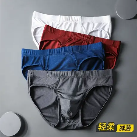 男士内裤男三角裤夏季薄款莫代尔裤衩性惑大码男式低腰透气短裤头商品大图