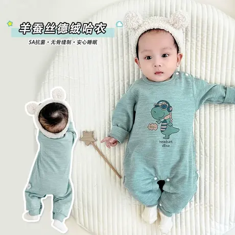 婴儿连体衣秋冬德绒保暖无骨儿童宝宝哈衣羊绒蚕丝男童女童爬服冬图片