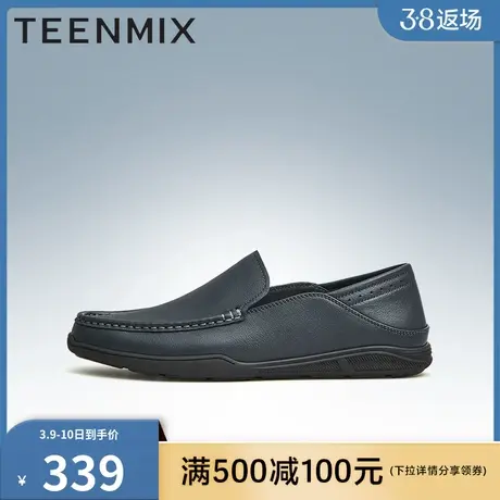 天美意男鞋豆豆鞋男真皮一脚蹬皮鞋休闲男士乐福鞋3JH01BM3商品大图
