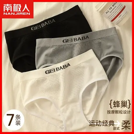 内裤女士纯棉抗菌裆舒适透气无痕中腰提臀翘臀少女生运动风短裤MX图片