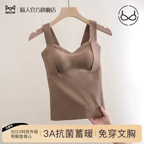 猫人保暖背心女士2024新款带胸垫无痕发热打底衫内搭修身吊带内衣商品大图
