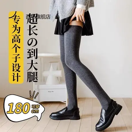 袜子女超长长筒袜高个子大腿袜加长纯色大码高筒袜显瘦全棉过膝袜商品大图