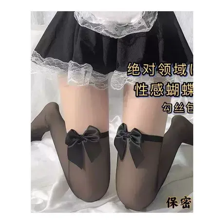 长筒黑丝袜女性感超薄款裸感过膝jk高筒纯欲ins风渔网袜防勾丝图片