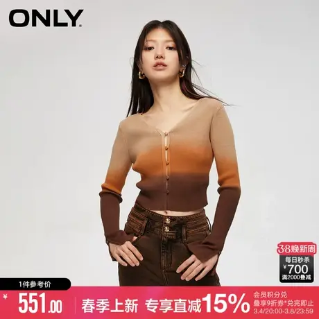 ONLY2024春季新款时尚设计感渐变短款V领开衫针织衫女|12413A021图片