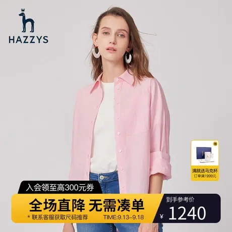 【商场同款】Hazzys哈吉斯2023新款春季长袖衬衫外套休闲纯棉衬衣图片