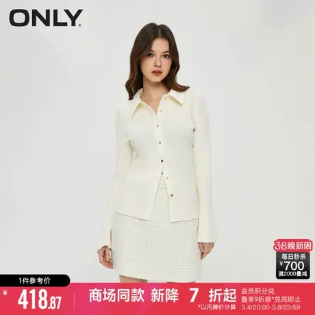 ONLY2024春季新款休闲百搭衬衫翻领拼接修身针织衫女|124124010商品大图