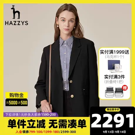 Hazzys哈吉斯秋季新款黑色女士单西休闲西装外套通勤职业西服上衣图片