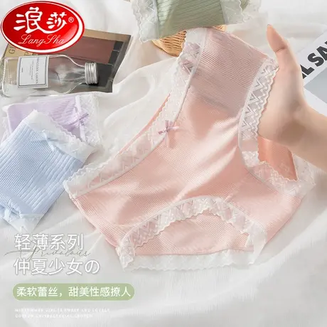 内裤女士夏季蕾丝100%纯棉抗菌裆性感薄款透气少女生三角短裤头MX商品大图