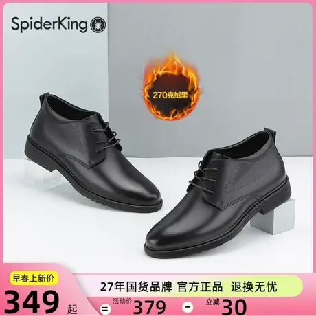 蜘蛛王棉鞋男皮鞋2023冬季新款加绒保暖商务正装防滑高帮西装鞋图片