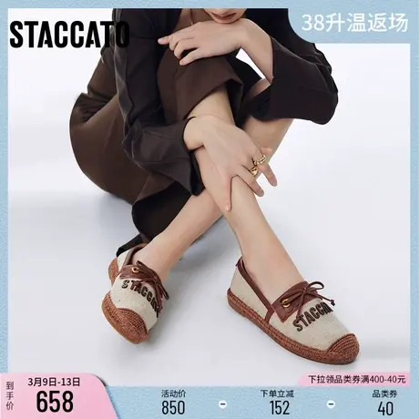 思加图新款大麦鞋法式复古休闲蝴蝶结渔夫鞋女鞋9UA87AA2商品大图