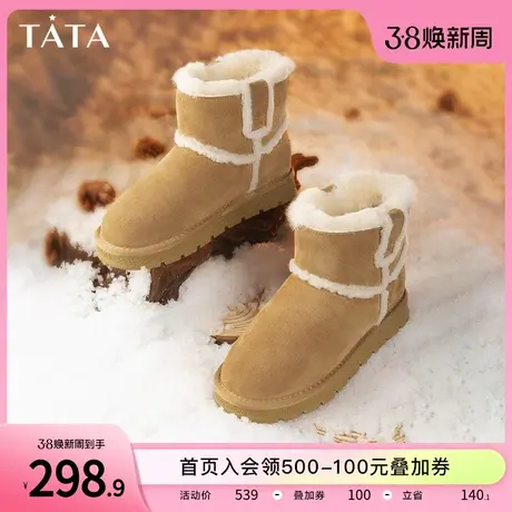 Tata他她冬季防水短筒雪地靴女加绒加厚纯色棉鞋新款2023DWBT1DD3商品大图