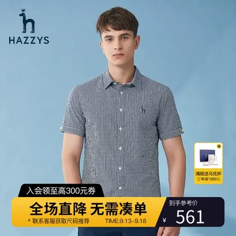 【透气泡泡纱】Hazzys哈吉斯夏季男装短袖衬衫韩版宽松格子衬衣潮图片