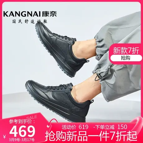 康奈男鞋春季新款防滑软底户外休闲鞋男士真皮耐磨系带通勤运动鞋图片