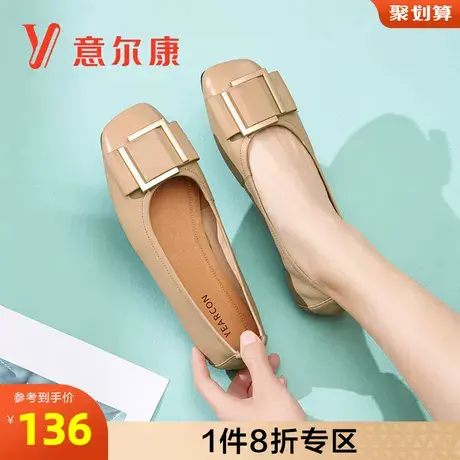 意尔康女鞋官方旗舰店单鞋女平底方头舒适套脚妈妈鞋断码outlets商品大图