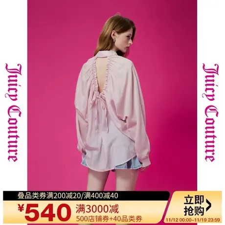 Juicy Couture橘滋初秋季2023新款式少女序曲美背logo刺绣女衬衫图片