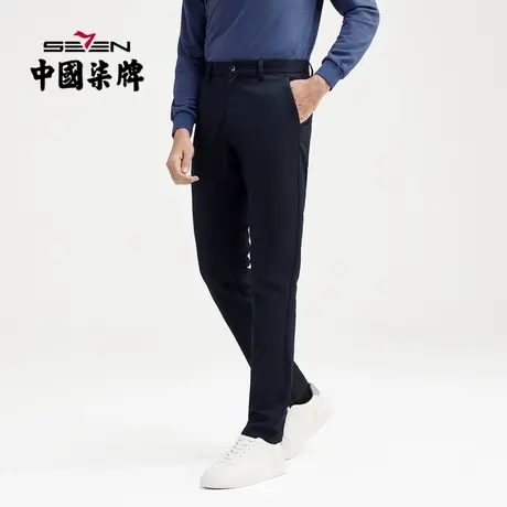 柒牌清仓休闲长裤含羊毛男秋冬潮流通勤藏青色商务青年直筒男裤子商品大图