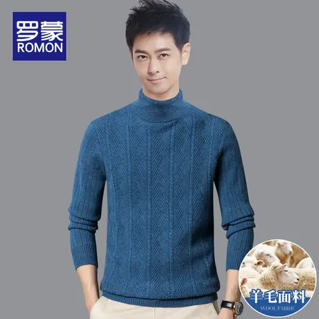 【纯羊毛】罗蒙男士高领羊毛衫秋冬季保暖毛衣中青年时尚针织衫男图片
