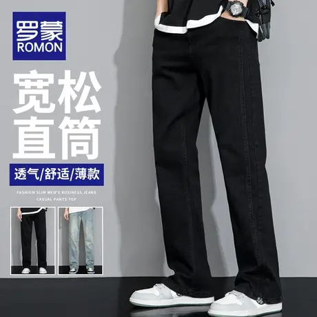 罗蒙牛仔裤男士夏季薄款美式复古阔腿直筒裤子男潮牌宽松休闲长裤商品大图