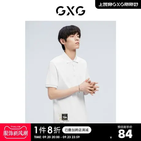 GXG奥莱 22年男装 奥莱男士夏休闲精致刺绣短袖polo衫男图片