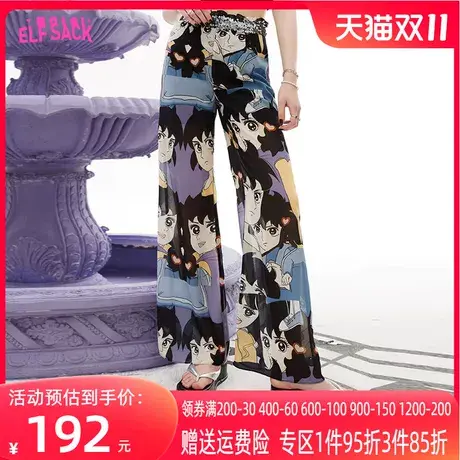 妖精的口袋满印宽松阔腿裤女2023夏季新款凉凉裤垂感薄款休闲裤子商品大图
