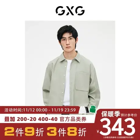 GXG男装[新尚]豆绿色简约绣花休闲长袖衬衫 2023年秋季新品图片