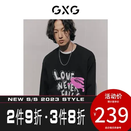 GXG男装[新尚]长袖卫衣套头潮流撞色涂鸦兔子 2023年秋季新品图片