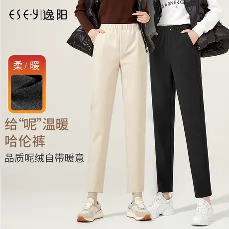 逸阳毛呢哈伦裤子女士2023秋冬新款松紧高腰加厚休闲烟管裤萝卜裤商品大图
