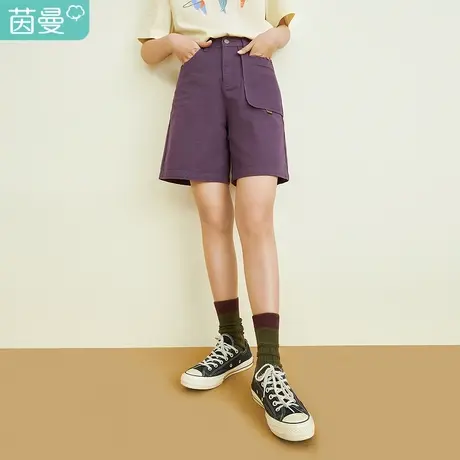 茵曼2023夏装新款纯色紫色创意拼接口袋logo标中款短裤休闲宽裤脚图片