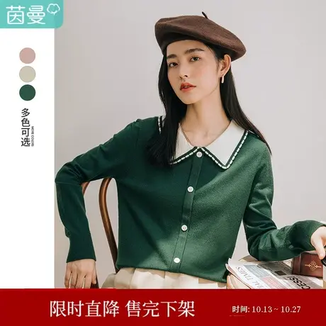 茵曼旗舰店2023春装新款女撞色翻领设计简约显瘦好搭套头毛织衫商品大图