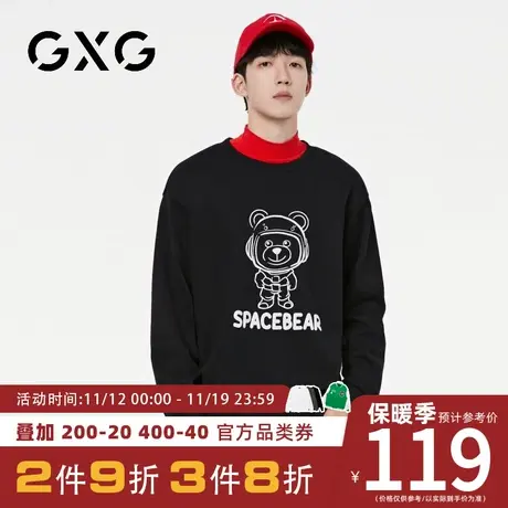 【新品】GXG 秋季新品时尚卡通印花休闲舒适卫衣百搭宽松长袖上衣图片
