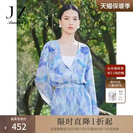 玖姿安娜蔻花卉印花外套2023夏季新宽松日常休闲雪纺印花外套浅紫图片