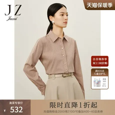 商场同款JZ玖姿通勤休闲风日常卡其衬衫女2023冬季新款JWCD60124商品大图