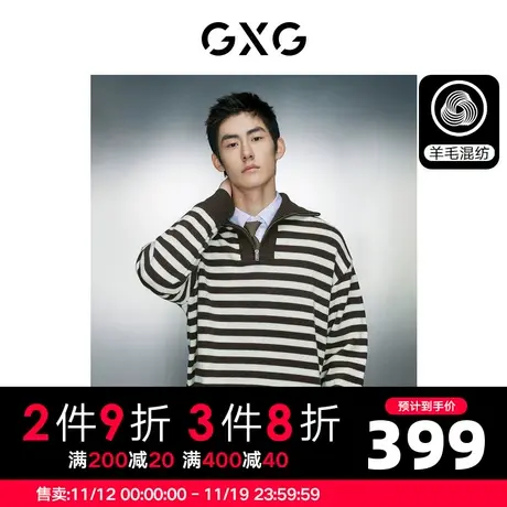 GXG男装   条纹含羊毛简约半开襟设计针织衫线衫男士23年冬季新品商品大图