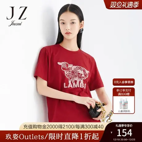 玖姿2021安娜蔻系列夏季新款时尚圆领重工刺绣卡通烫钻女短袖T恤商品大图